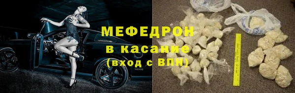 ГАЛЛЮЦИНОГЕННЫЕ ГРИБЫ Богородск